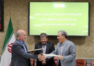 طی تفاهم نامه فیمابین کمیته امداد و شرکت گاز استان؛اجرای رایگان لوله کشی گاز منازل مددجویان تحت حمایت