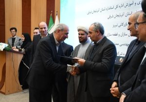 تجلیل استاندار آذربایجان شرقی از سرپرست سازمان جهاد کشاورزی استان آذربایجان شرقی