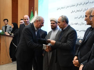 تجلیل استاندار آذربایجان شرقی از سرپرست سازمان جهاد کشاورزی استان آذربایجان شرقی