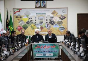 آغاز فعالیت‌های قرارگاه فرهنگی اجتماعی سیدالشهدا (ع) در سازمان جهاد کشاورزی آذربایجان شرقی