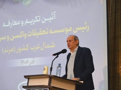 توسعه مؤسسه سرم سازی رازی شمال‌غرب اولویت جدی وزارت جهاد کشاورزی است