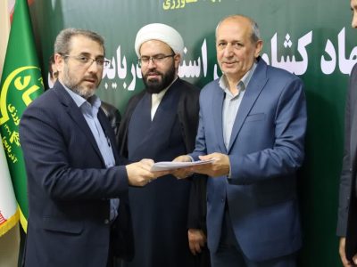 مسیر آینده سازمان جهاد کشاورزی آذربایجان شرقی در دستان گزینش است