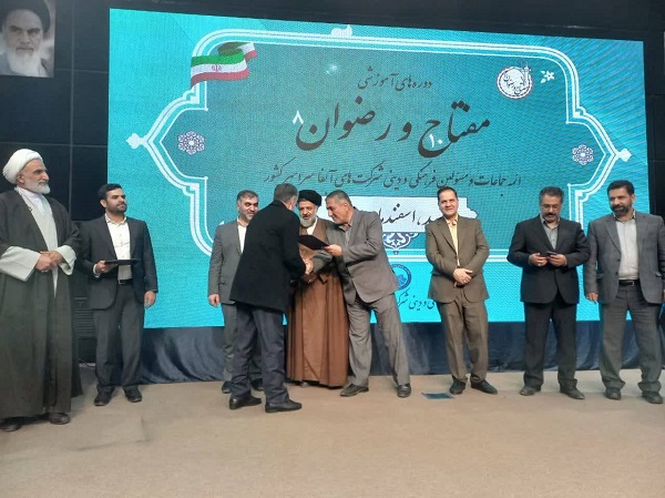 کسب عنوان رتبه شایسته تقدیر ویژه توسط برتر امور فرهنگی و دینی شرکت آب و فاضلاب آذربایجان شرقی