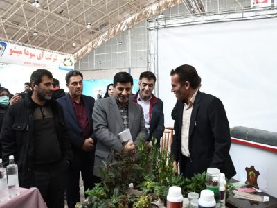 نمایش دستاوردهای دانش بنیان کشاورزی در نمایشگاه رینوتکس ۲۰۲۳