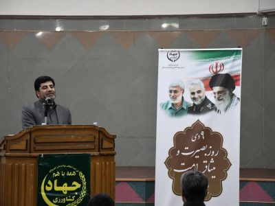 دستیابی به امنیت غذایی مصداق بارز بصیرت در حوزه کشاورزی