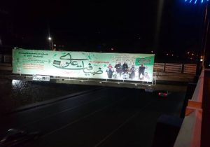 برنامه‌های فرهنگی، هنری و اجتماعی سازمان سیما، منظر و فضای سبز تشریح کرد