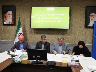امضاء تفاهم نامه سه جانبه شرکت گاز، بهزیستی و کمیته امداد استان آذربایجان شرقی
