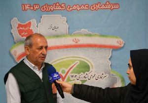 انجام ۲۵ درصد از سرشماری کشاورزی در آذربایجان شرقی