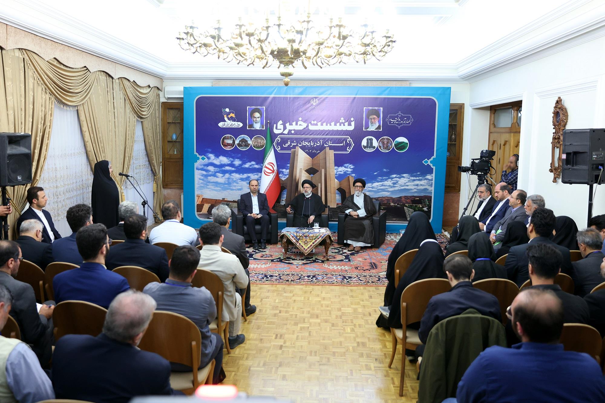 دکتر رئیسی در نشست خبری پایان سفر به آذربایجان شرقی:مهمترین ثمره افتتاح طرح‌ها و اجرای مصوبات دولت بالابردن امید و اعتماد مردم است