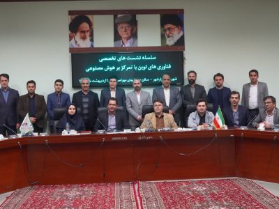 روابط عمومی رکن هوشمند سازمان است