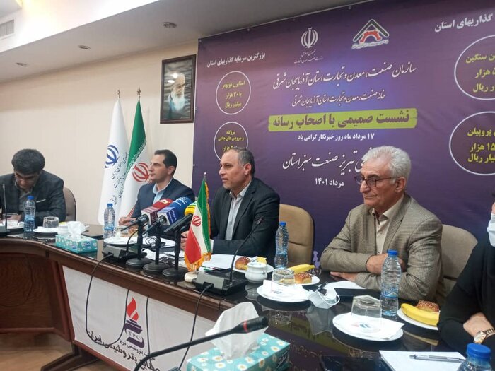 رییس سازمان صمت آذربایجان شرقی:آذربایجان شرقی  با صدور ۱۴۳ جواز سرمایه گذاری تاسیس واحدهای صنعتی رتبه اول در کشور حائز می باشد