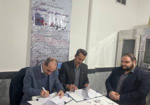 امضای تفاهم نامه همکاری مطالعاتی پژوهشی و فناوری بین مرکز تحقیقات