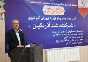 تولید ۱۲.۸ میلیون تن شیر و صادرات ۲.۵ میلیون تن لبنیات در کشور