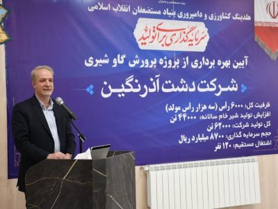 تولید ۱۲.۸ میلیون تن شیر و صادرات ۲.۵ میلیون تن لبنیات در کشور