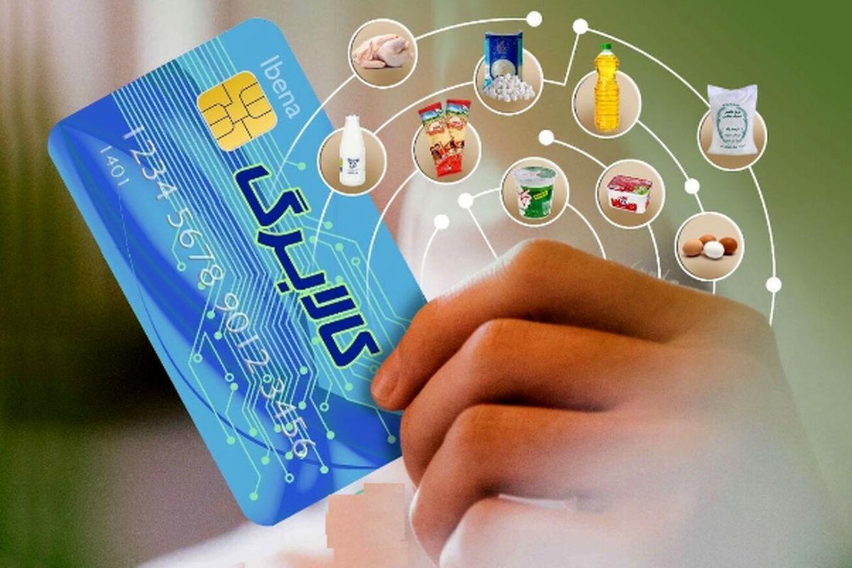 استاندار آذربایجان شرقی تشریح کرد:جزئیات اجرای مرحله جدید طرح کالابرگ الکترونیکی در استان