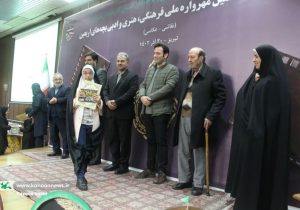با اجرای آیین اختتامیه در تبریز:برگزیدگان سوگواره ملی بچه‌های اربعین در دو بخش نقاشی و عکس معرفی شدند