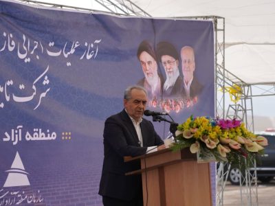 کلنگ زنی نیروگاه بزرگ خورشیدی ۴۲۰ مگاواتی در منطقه آزاد ارس با سرمایه‌گذاری بخش خصوصی