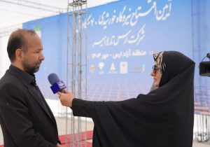 بهره برداری از نیروگاه ۴۰ مگاواتی خورشیدی ارس در شهرستان جلفا