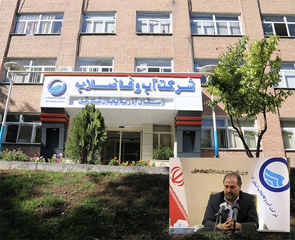 مهندس خانی مدیر عامل شرکت آب و فاضلاب آذربایجان شرقی:درسال ۱۴۰۱ بیش از ۷۸۰۰۱ فقره انشعاب جدید آب و فاضلاب در سطح استان آذربایجان شرقی واگذار و نصب شده است