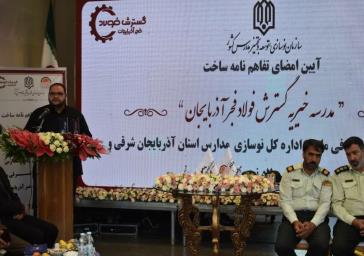به همت خیرنیک اندیش مدرسه ساز حاج علی منافلویان:امضای تفاهم نامه ساخت مدرسه ۳ کلاسه متوسطه در روستای سرین دیزج ایلخچی