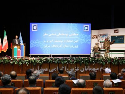 استاندار آذربایجان شرقی:هر چهار روز یک کلاس درس در استان آماده افتتاح شد