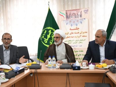انتخاب مدیر هسته گزینش سازمان جهاد کشاورزی آذربایجان شرقی به عنوان رئیس منطقه سه