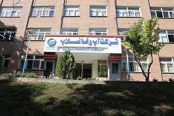 استفاده از تسهیلات دولتی در اجرای پروژه های عمرانی فاضلاب