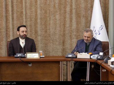 مدیرکل جدید حوزه استانداری آذربایجان شرقی معرفی شد