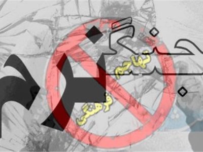 جنگ نرم؛ وقتی دشمن بی‌صدا اراده ملت‌ها را نشانه می‌گیرد