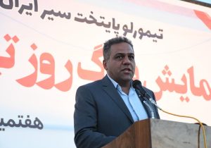 ثبت ملی «شهر سیر» گامی مهم برای توسعه اقتصادی و گردشگری تیمورلو است