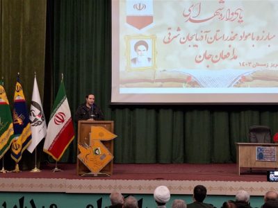 شناسایی محلات آسیب پذیر آذربایجان‌ شرقی در راستای مقابله با مواد مخدر