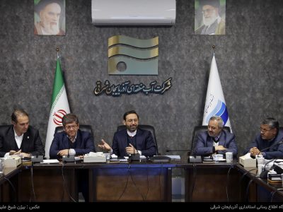 انتقال آب ارس در اولویت است/ ضرورت استفاده از ظرفیت بخش خصوصی برای تکمیل طرح ها