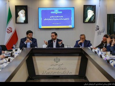 فعالیت بنیاد فرهنگ، هنر و ادب آذربایجان رونق می گیرد