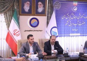 آغاز به کار دوره آموزشی و گردهمایی گزینش گران صنعت آب وبرق کشور به میزبانی شرکت آب وفاضلاب استان آذربایجان شرقی