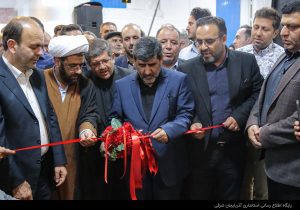 افتتاح همزمان ۱۴۱۸ میلیارد تومان طرح کشاورزی استان