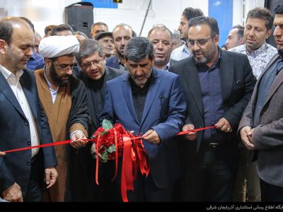 افتتاح همزمان ۱۴۱۸ میلیارد تومان طرح کشاورزی استان