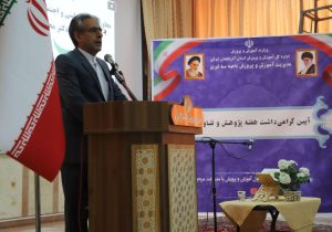 تحول و توسعه از فکر و اندیشه آغاز می شود
