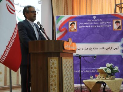 تحول و توسعه از فکر و اندیشه آغاز می شود