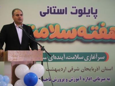 امکان اجرای طرح‌های مشترک پزشکی در مناطق محروم با محوریت آموزش‌های پیشگیرانه در بین دانش‌آموزان