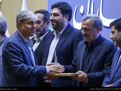 رتبه برتر روابط عمومی بهزیستی آذربایجان شرقی در جشنواره هنر هشتم