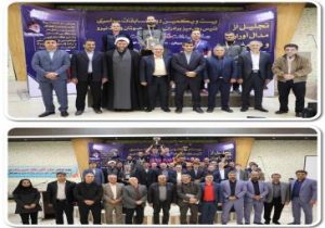 کسب مقام سوم تیمی شرکت آب و فاضلاب آذربایجان شرقی در مسابقات تنیس روی میز وزارت نیرو