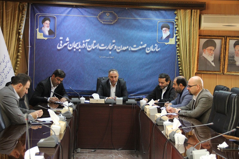 مدیران کل صنعت معدن و تجارت شمال‌غرب کشور برای هم افزایی توسعه صنعتی معدنی و تجاری دور هم آمدند