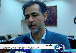 صادرات از مالیات بر ارزش افزوده معاف است