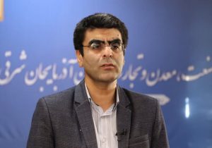 صدور جواز تاسیس در شهرک‌های صنعتی آذربایجان‌شرقی در یک روز انجام می‌شود
