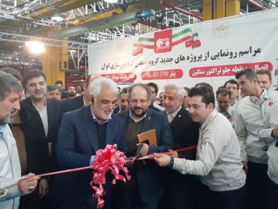 رونمایی از سه فن آوری روز دنیا در تراکتورسازی تبریز