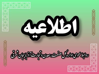تسهیل فرآیند واردات ماشین آلات خطوط تولید همزمان با مدیریت منابع ارزی