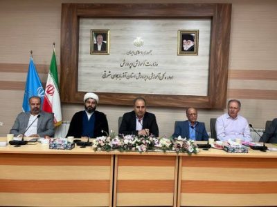 اجرای طرح شهید عجمیان در ۴۳۲ مدرسه استان آذرایجان شرقی