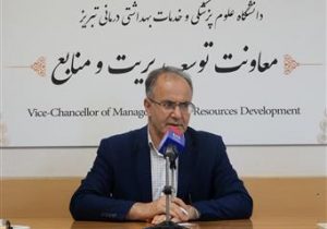 ۳۱ واحد خوابگاه متاهلی به خوابگاه‌های دانشگاه علوم پزشکی تبریز افزوده می‌شود