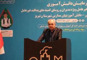 از نقش مدارس در زمینه آموزش‌های پدافند غیرعامل نباید غافل شد