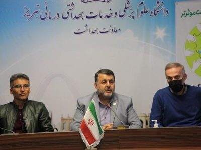 شناسایی ۱۳۰۰ مادر باردار جدید در آذربایجان شرقی در طرح  ملی سلامت غربالگری فشار خون و دیابت